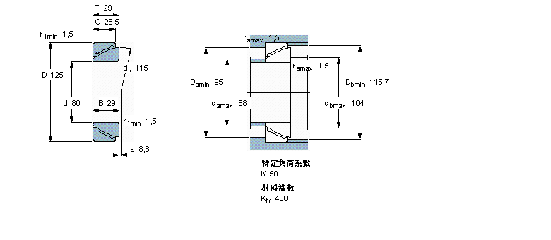 SKF 免维护角接触球面滑动GAC80F样本图片