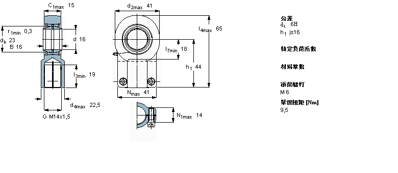 SKF 需要维护的杆端SIQG16ES样本图片