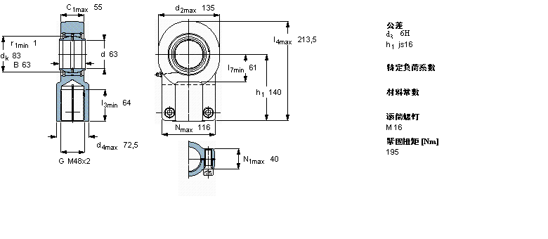 SKF 需要维护的杆端SIQG63ES样本图片